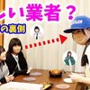 12月24日の動画