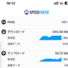 関西万博でpovoの回線速度を徹底検証！意外な結果が！