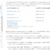 Microsoft 365 IE11 でのサービス終了について、まとめが出ていました