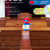 行く場所が