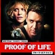 人質救出 現実は映画よりも劇的 リハ医の独白 人質救出 現実は映画よりも劇的 リハ医の独白