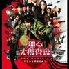 『踊る大捜査線 THE MOVIE 3 ヤツらを解放せよ！』：自らの限界を感じ始めた織田裕二がついに出演を決断した