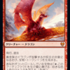 【あんちゃん】MTG世界選手権トップ4に日本人ってマ？←0-3から怒涛の7連勝だぞ【かっけー】