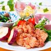 鶏のから揚げ＆小さなおかずワンプレート