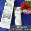 OGANACELL (オガナセル)  【Peptide Recovery Cream】