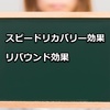 今年から始めた「つみたてNISA」が積立投資の教科書みたいだった件