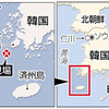 韓国フェリー沈没事故