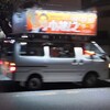 #総選挙2024　#千葉2区　と　#千葉14区　の間で（　#八千代市　#習志野市　#船橋市　#小林鷹之　#白石ちよ　#ミサオレッドウルフ　#れいわ新選組　#野田佳彦　#石丸伸二　#曼珠沙華　）