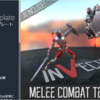 拡張エディタ　Third Person Controller - Melee Combat Template　使い方まとめ　アセット真夏のアドカレ8/27