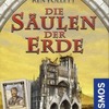 ボードゲーム　大聖堂カードゲーム (Die Saulen der Erde： Das Kartenspiel) [日本語訳付き]を持っている人に  大至急読んで欲しい記事