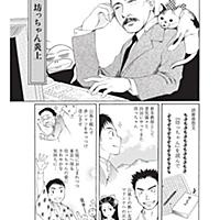 別冊文藝春秋とは 読書の人気 最新記事を集めました はてな 別冊文藝春秋とは 読書の人気 最新記事を集めました はてな