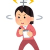 【人生】面白くない、楽しくない、つまらないを解決する方法