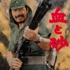 『血と砂』(１９６５年）　岡本喜八監督　三船敏郎主演　戦争と音楽を扱った典型的な悲劇