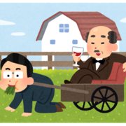 アナコンダ 宗教の二世 なんでも揃う いらすとや のシュールなイラスト16選 ねこぜろぐ