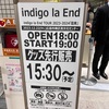 indigo la End、7年ぶりの広島演劇