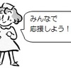 110315　「東日本大震災」被災者救援募金のお願い