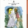 長期学校を休む時、自宅学習をどうするか？