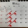 11月の店休日 &営業日のご案内です。