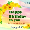 10月25日お誕生日おめでとうございます！