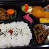 【職場飯】ハンバーグとフライのお弁当 デザート付き