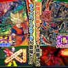 超時空切りキャンペーン！ユニバースミッション3弾 [スーパードラゴンボールヒーローズ]