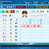 今回のアプデで良査定だった能力を紹介します！