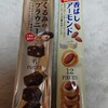 今週のチョコレート