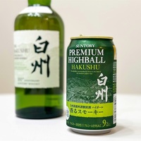 フロムザバレル & 山﨑 ハイボール フロムザバレルで楽しむハイボール | TikTok