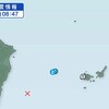 ハワイ:火山噴火にM6.9の地震