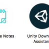 初歩中の初歩の人のためのUnity勉強その①！！