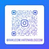 インスタも見てください♥️