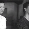 『稲妻』(成瀬巳喜男/1952/大映)