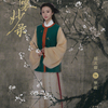 錦嚢妙録　その２
