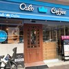 【OSLO COFFEE（オスロコーヒー）】四谷三丁目店