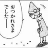 2020年12月31日(木)は、毎年恒例、大晦日の地方競馬5重賞！