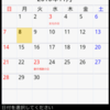 CalendarView 公開しました