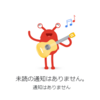 【Admob】広告ポリシー違反のたぶん一番簡単な対応方法