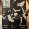 【イベント情報・当日券？・9/10-12】BOTCH 2023 JAPAN TOUR (2023.09.11公開)