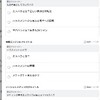 AIにタイトルつけてもらったんだがいまいち良くわかんないな。
