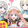 ボイスト