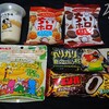 お菓子祭り！小粒なラインナップ。チョコが極端に減ってきたのう。