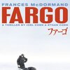 びびっちゃうぜ☆海外ドラマFARGO!!