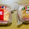 いただき物→テレビで観たからと志津屋「カルネ」と「ペッパーカルネ」😋👍💕