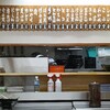 「ふる里」のような味