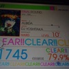 RB ll jubeat3グラス完成