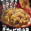 すき家から「牛カルビ焼肉丼」が新登場！牛カルビの旨みがたまらない新商品、魅力的なトッピングもあります