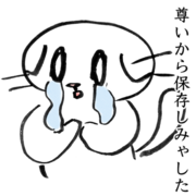 記事一覧 猫の無料イラスト スコちゃん