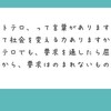 数十億円の損失を国に与えていると思う