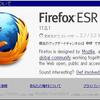  Firefox ESR 17.0.2 リリース 