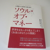 またひとつ、感情を手放す。